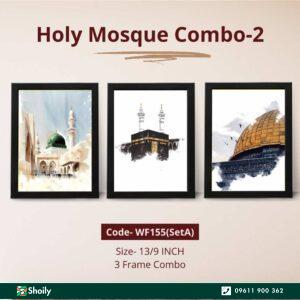 Holy Mosque Combo-2 Wall Frame WF155 (Free Delivery)